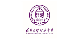 Tsinghua university high school